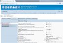 Filename=attachID_5567_postID_54494_xialingshi1.jpg
Filesize=193KiB
Dimensions=1345x927
Date added=Dec 02, 2016 attachID_5567_postID_54494_xialingshi1.jpg