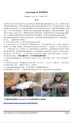attachID_6600_postID_66884_image.jpg