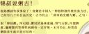 Filename=attachID_7047_postID_71053_zhou.jpg
Filesize=49KiB
Dimensions=731x281
Date added=Dec 02, 2016 attachID_7047_postID_71053_zhou.jpg