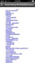 Filename=attachID_9320_postID_87686_image.jpg
Filesize=183KiB
Dimensions=640x1136
Date added=Dec 02, 2016 attachID_9320_postID_87686_image.jpg