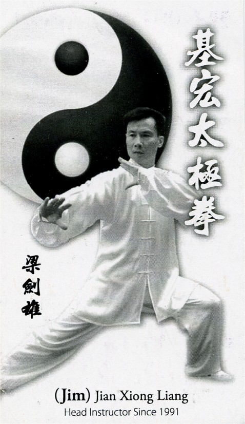 taiji_1.jpg